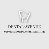 Стоматология Dental-Avenue (Дентал-Авеню)